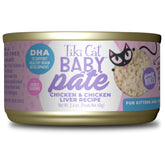 Tiki Cat Baby Pate pack of 12 cans offers convenient kitten nutrition