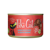 Tiki Cat Grill Sardine Cutlets 6oz can pack highlights grain-free, high-protein nutrition.