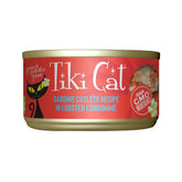 TIKI PETS Tiki Cat Grill sardine cutlets in lobster consommé, grain-free protein for cats.