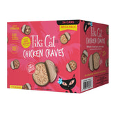 TIKI PETS Tiki Cat Mega Pack front view showing 24 cans for versatile meals.
