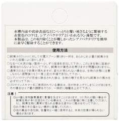 Ultralife Reef Red Slime Remover usage steps guide safe dosing for corals and invertebrates