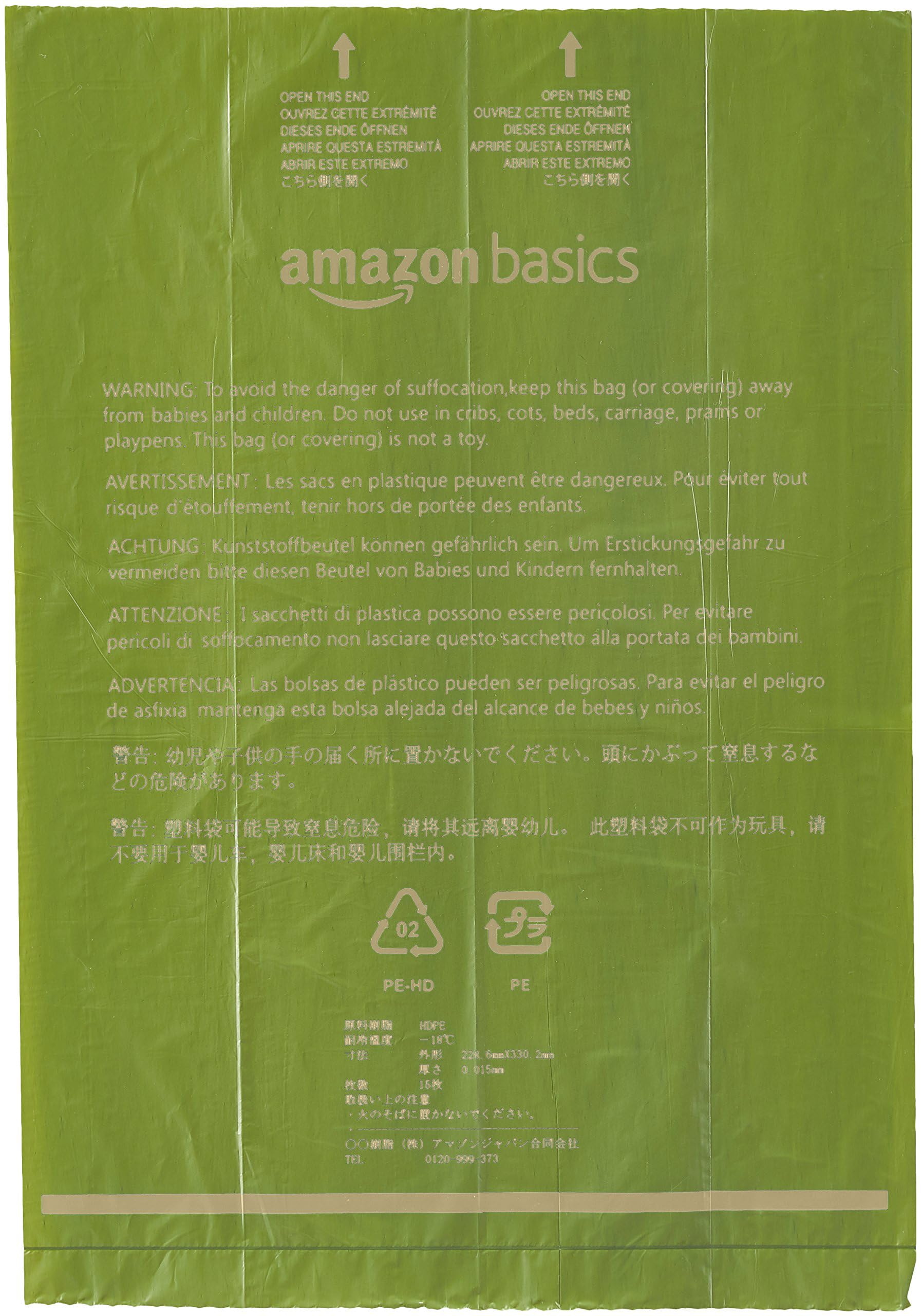 Amazon Basics dispenser with carabiner clip enables quick bag access