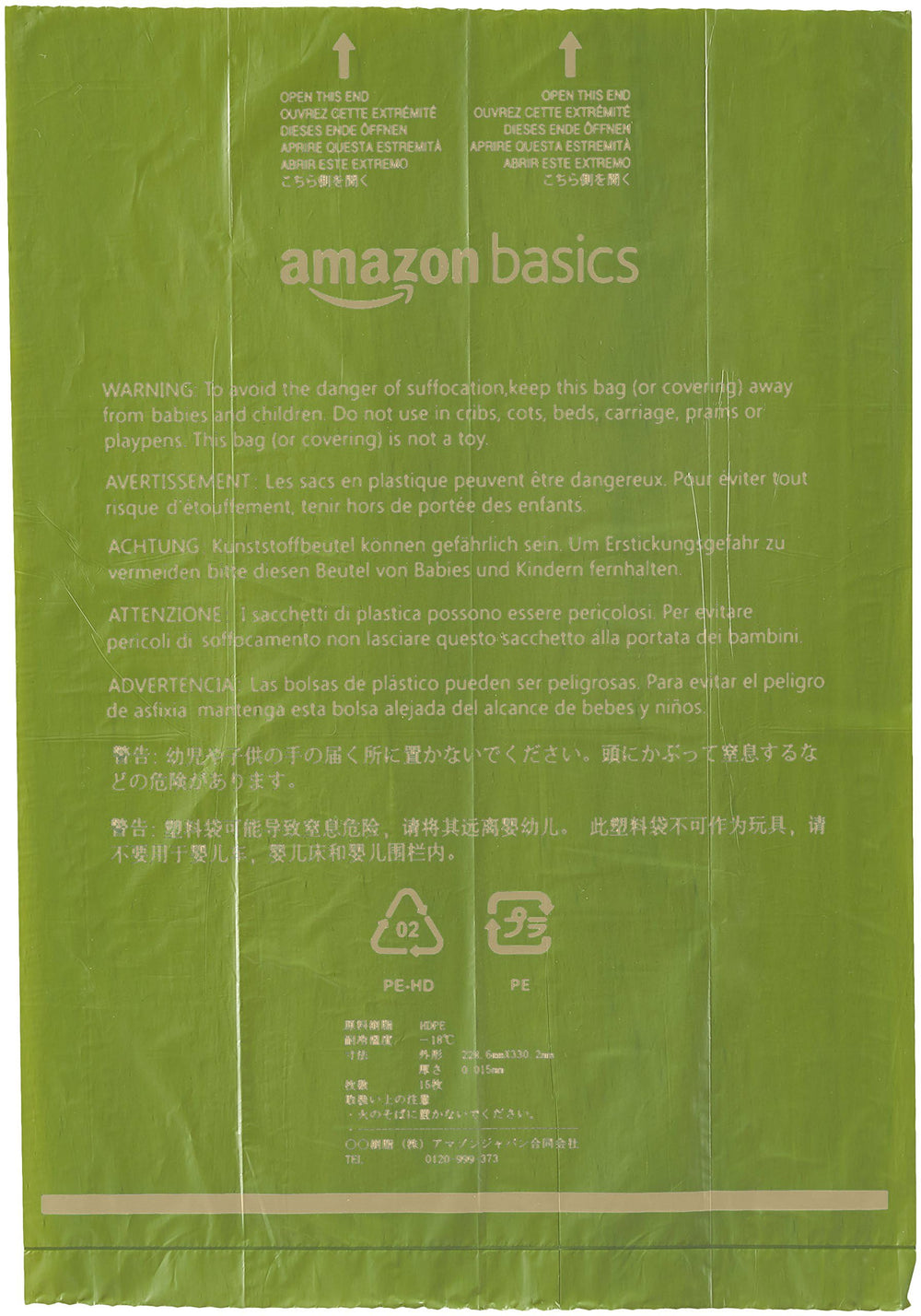 Amazon Basics dispenser with carabiner clip enables quick bag access