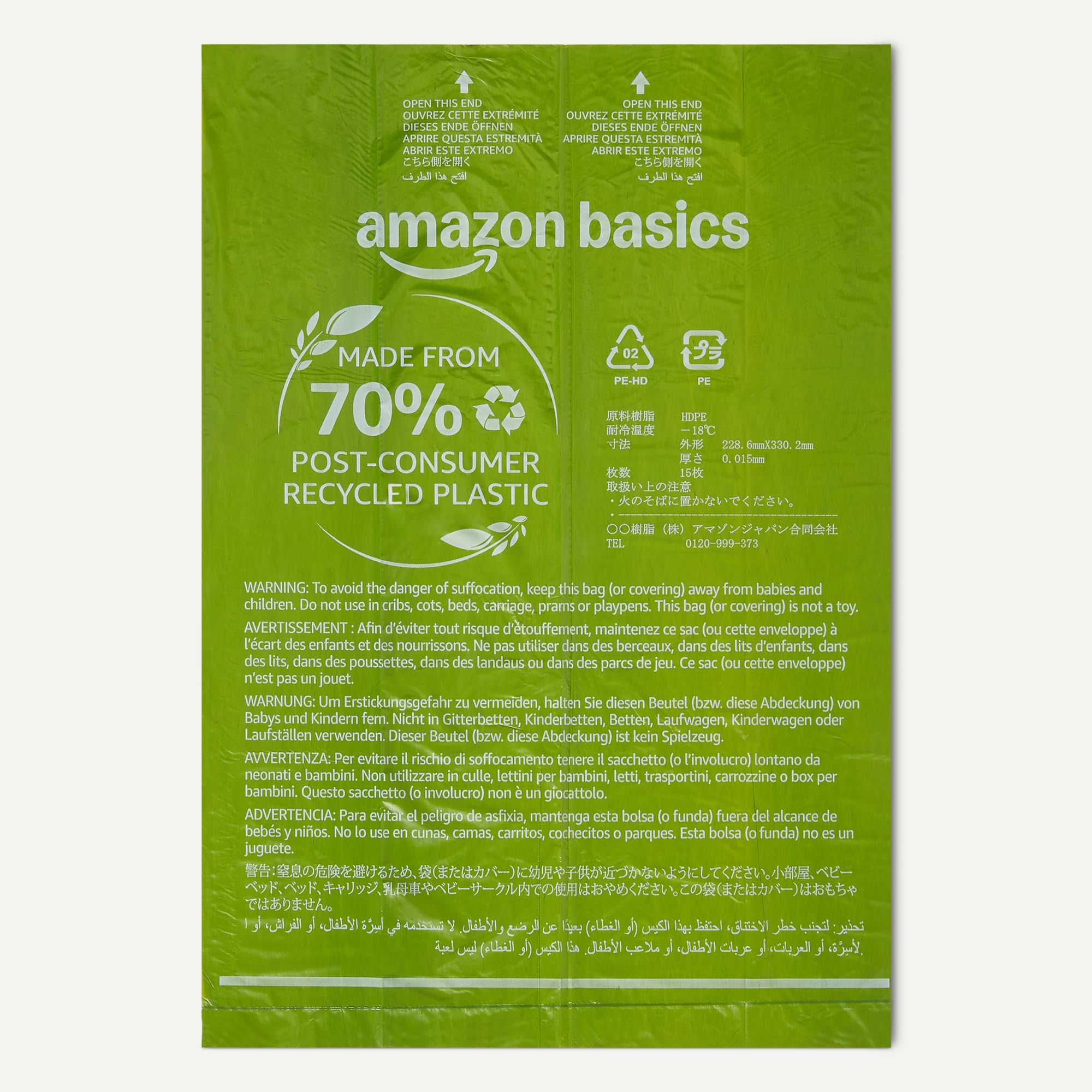Amazon Basics dog waste bags offer generous length for secure knotting