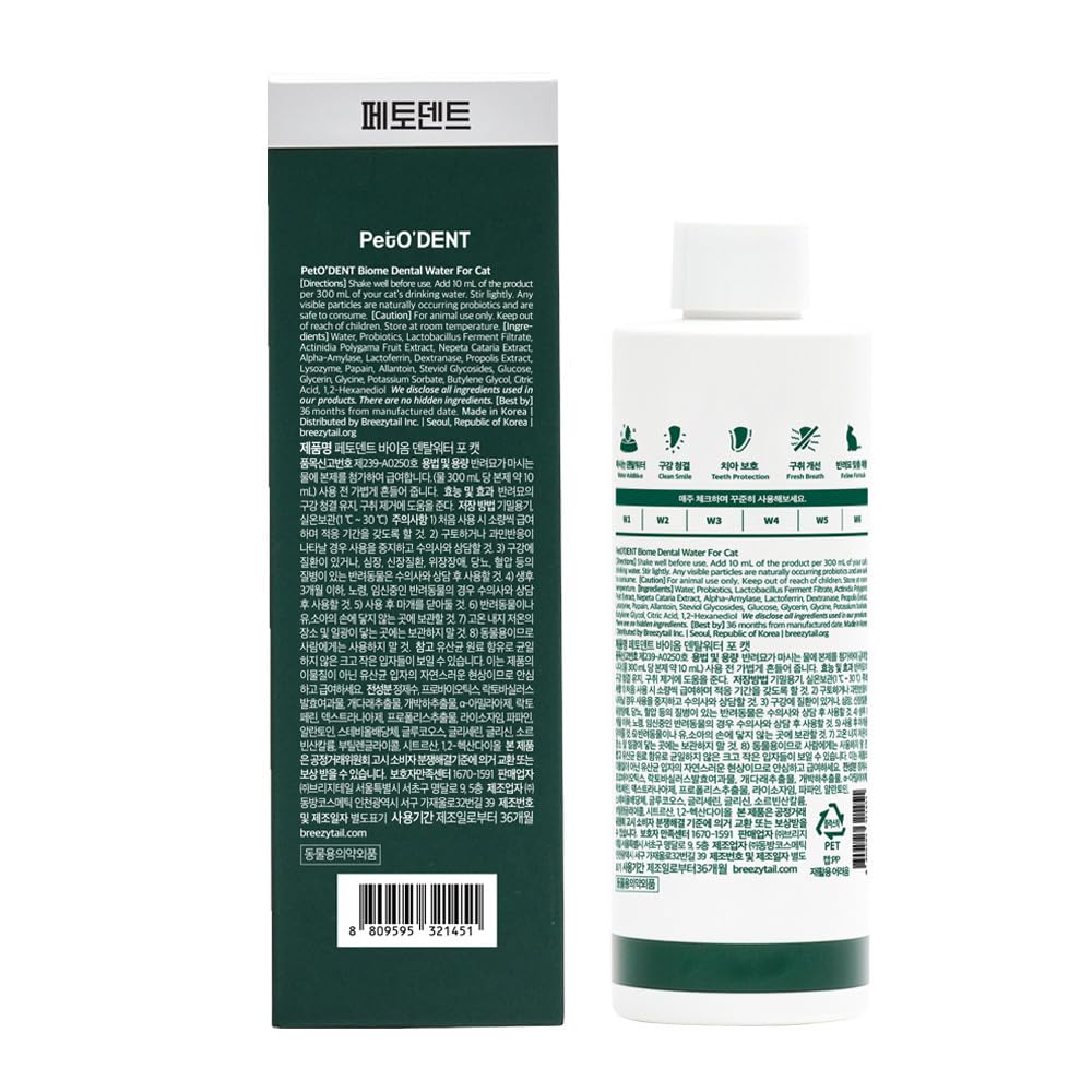 Breezytail PetO’Dent ideal for kittens and seniors in multi-cat homes.