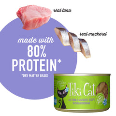 Cloud Star Tiki Cat Tuna Consommé served in bowls emphasizes rich flavor and hydration for cats