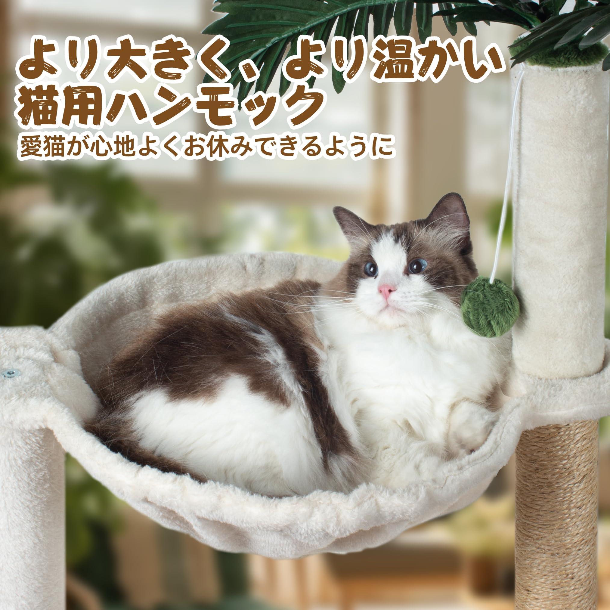 Fantasreen cat tree with dual hammocks provides cozy rest for kittens and adults.