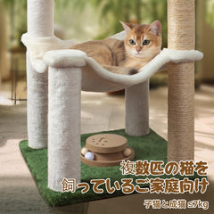 Fantasreen cat tree includes hanging ball for interactive play and curiosity.