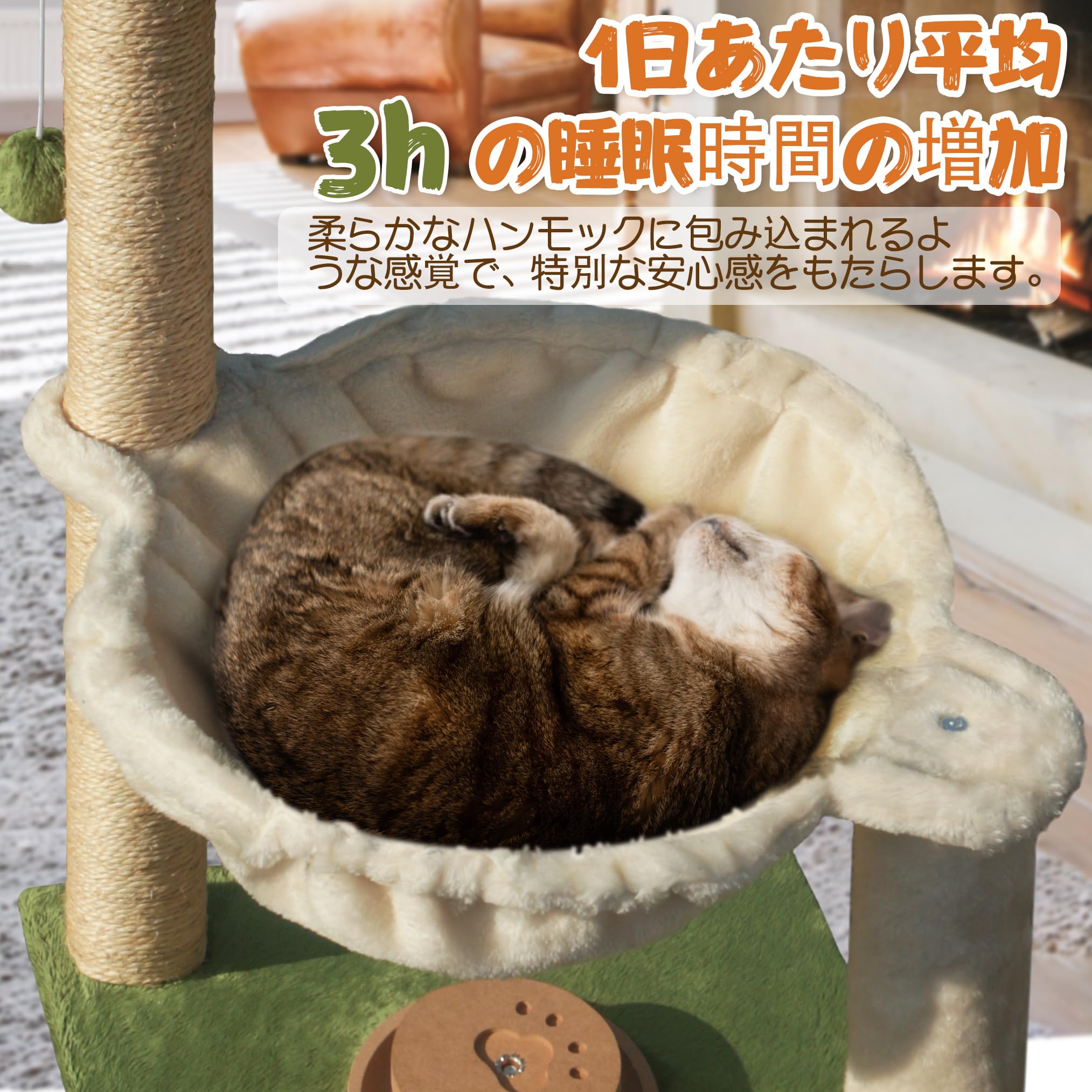 Fantasreen cat tree sisal scratching post offers a durable, furniture-friendly scratching surface.