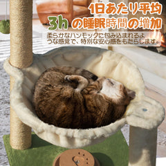 Fantasreen cat tree sisal scratching post offers a durable, furniture-friendly scratching surface.