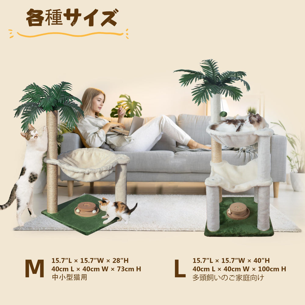 Fantasreen cat tree features wooden track balls for engaging exploration.