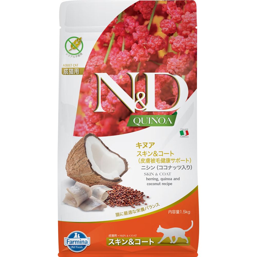 Farmina N&D Quinoa Skin & Coat Herring packaging highlights premium ingredients