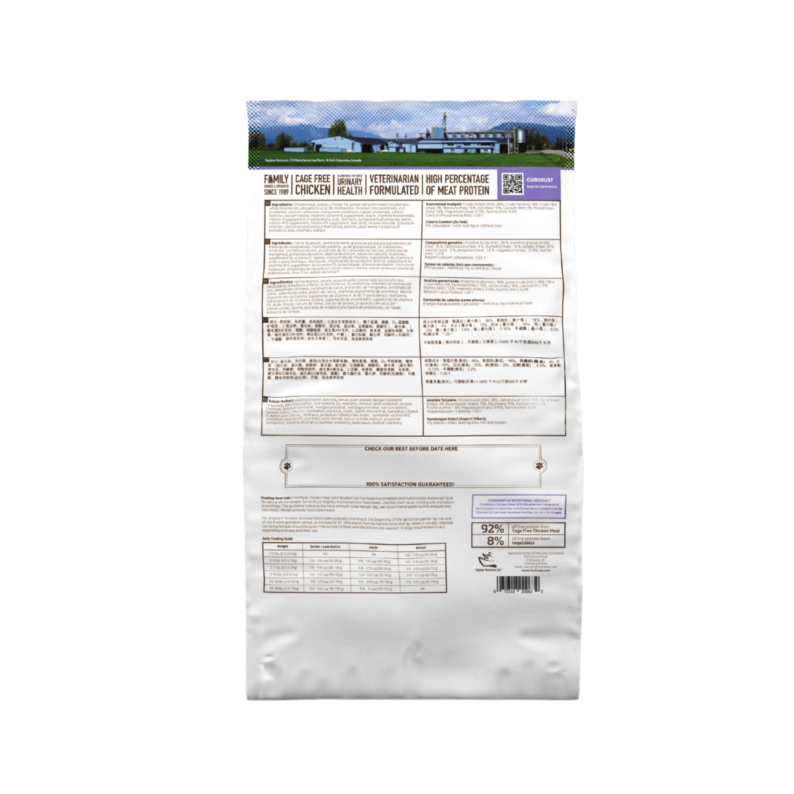 FirstMate dry cat food single-protein formula, simple ingredients for sensitive stomachs