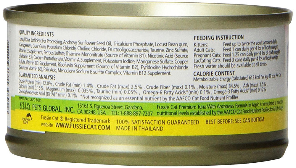 Fussie Cat ingredient label highlights grain-free formula and clean nutrition.