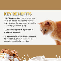 Fussie Cat three flavor pack label signaling diverse options for cats.