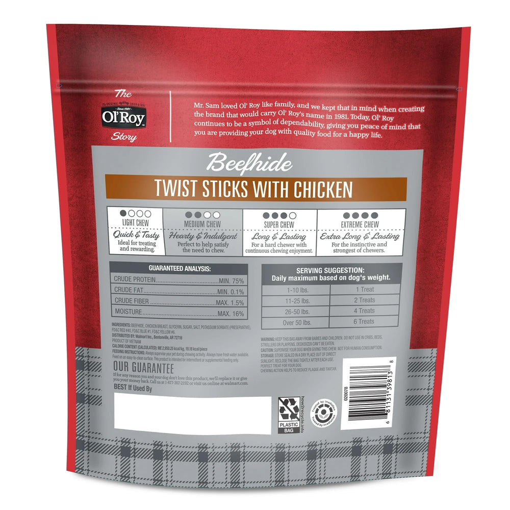 Generic 5-inch chew stick image showcasing sturdy chew for dogs of all sizes