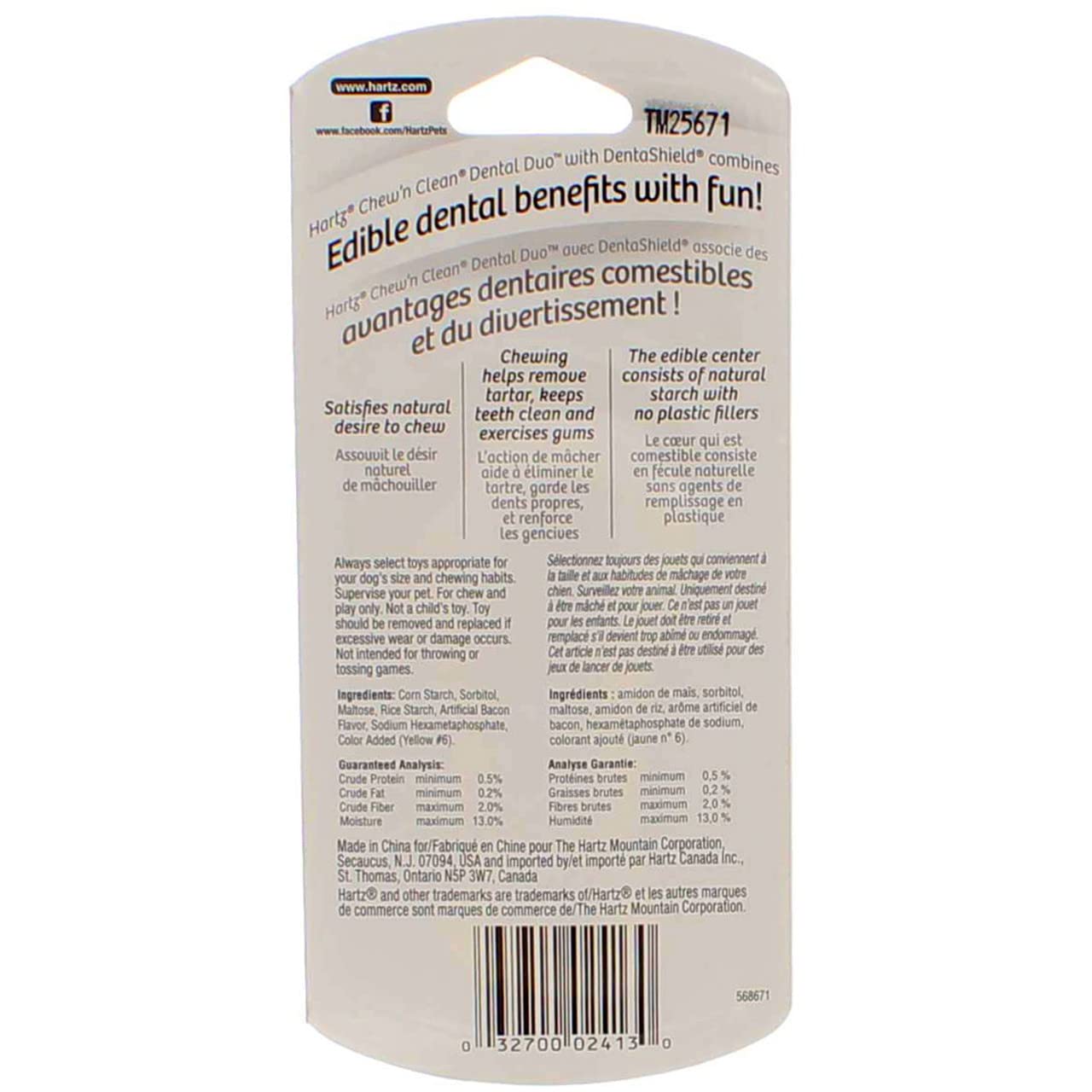 Nine-pack display of Hartz Chew N Clean Dental Duo for small breeds.