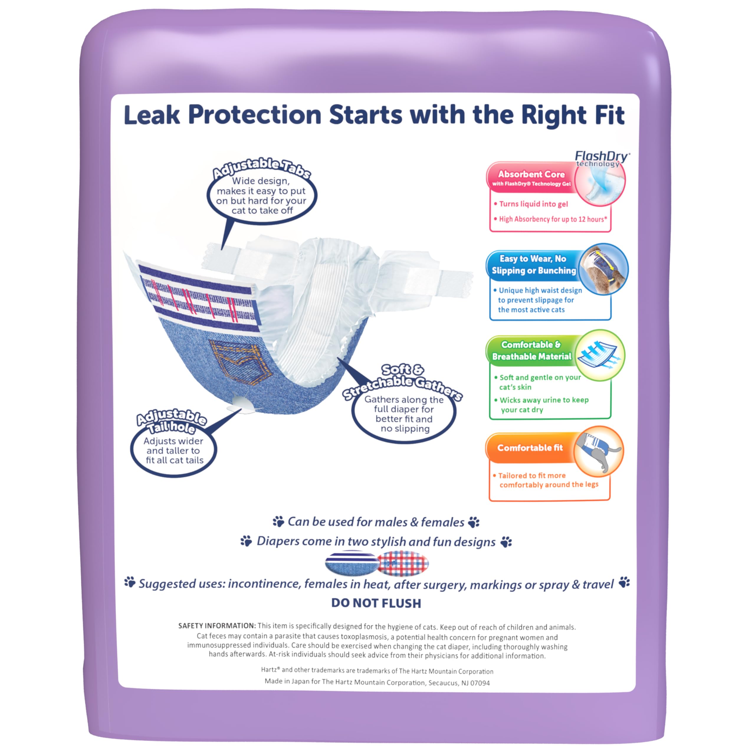Hartz Comfitables 16-count pack provides reliable coverage for small to large cats.