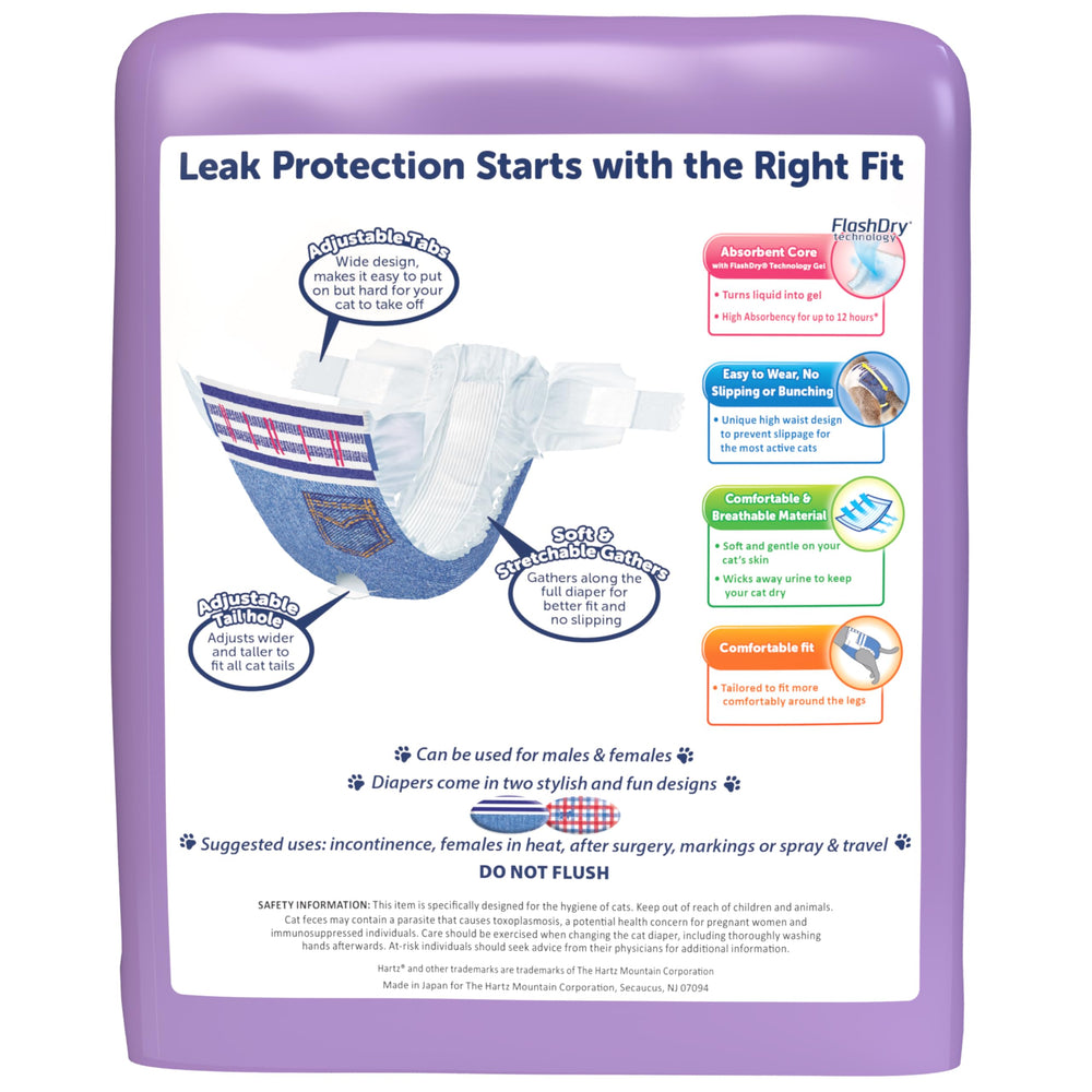 Hartz Comfitables 16-count pack provides reliable coverage for small to large cats.