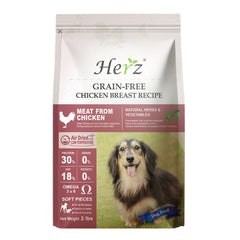 Herz air-dried dog food Chicken Breast 2lb for complete, single-protein meals