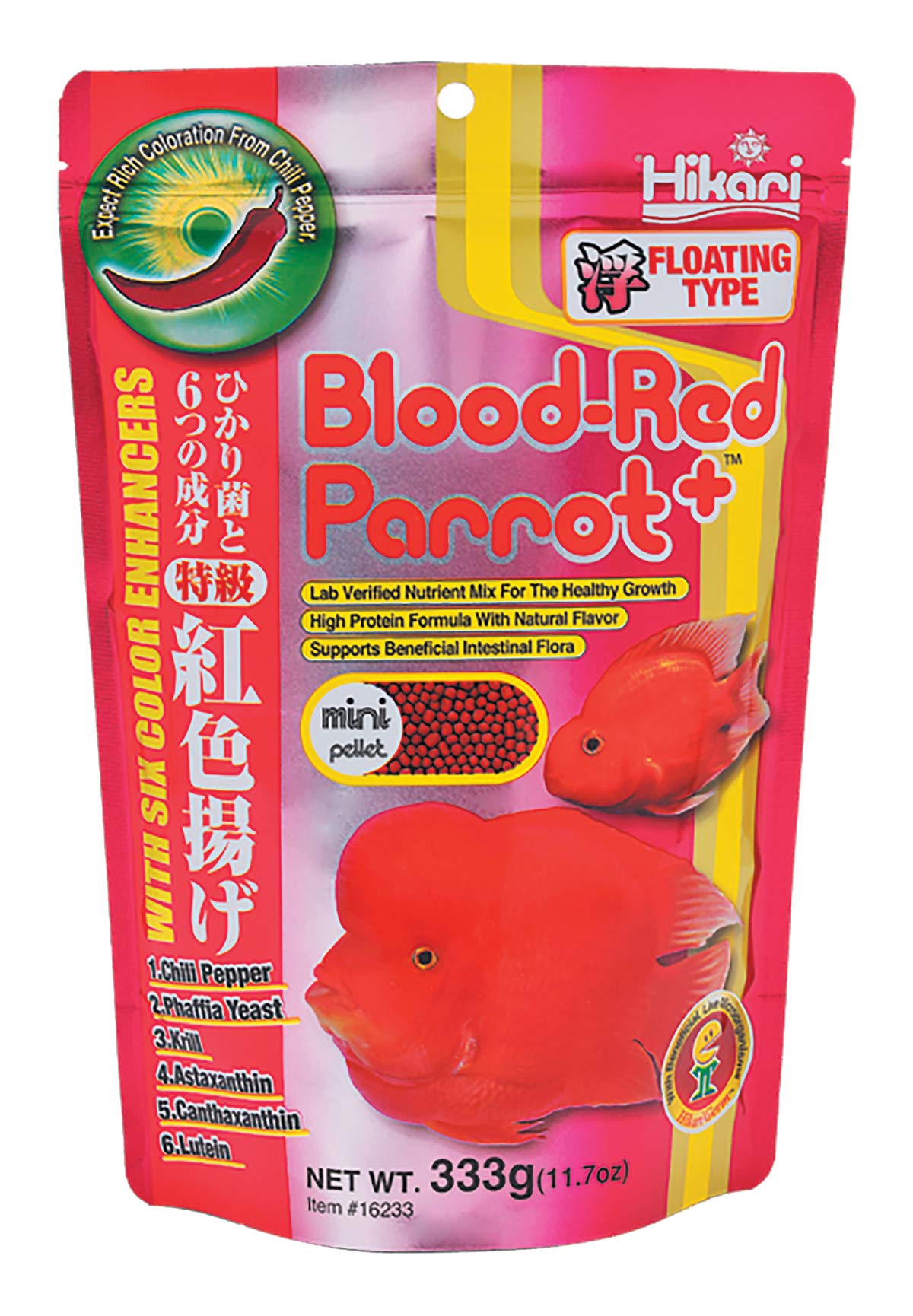 Hikari Blood Red Parrot Fish Food mini pellets in a jar for easy daily feeding.
