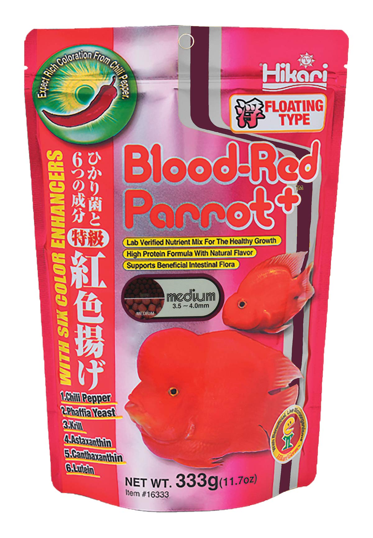 Hikari Blood Red Parrot+ pellets pack highlights color-enhancing formula for parrots.