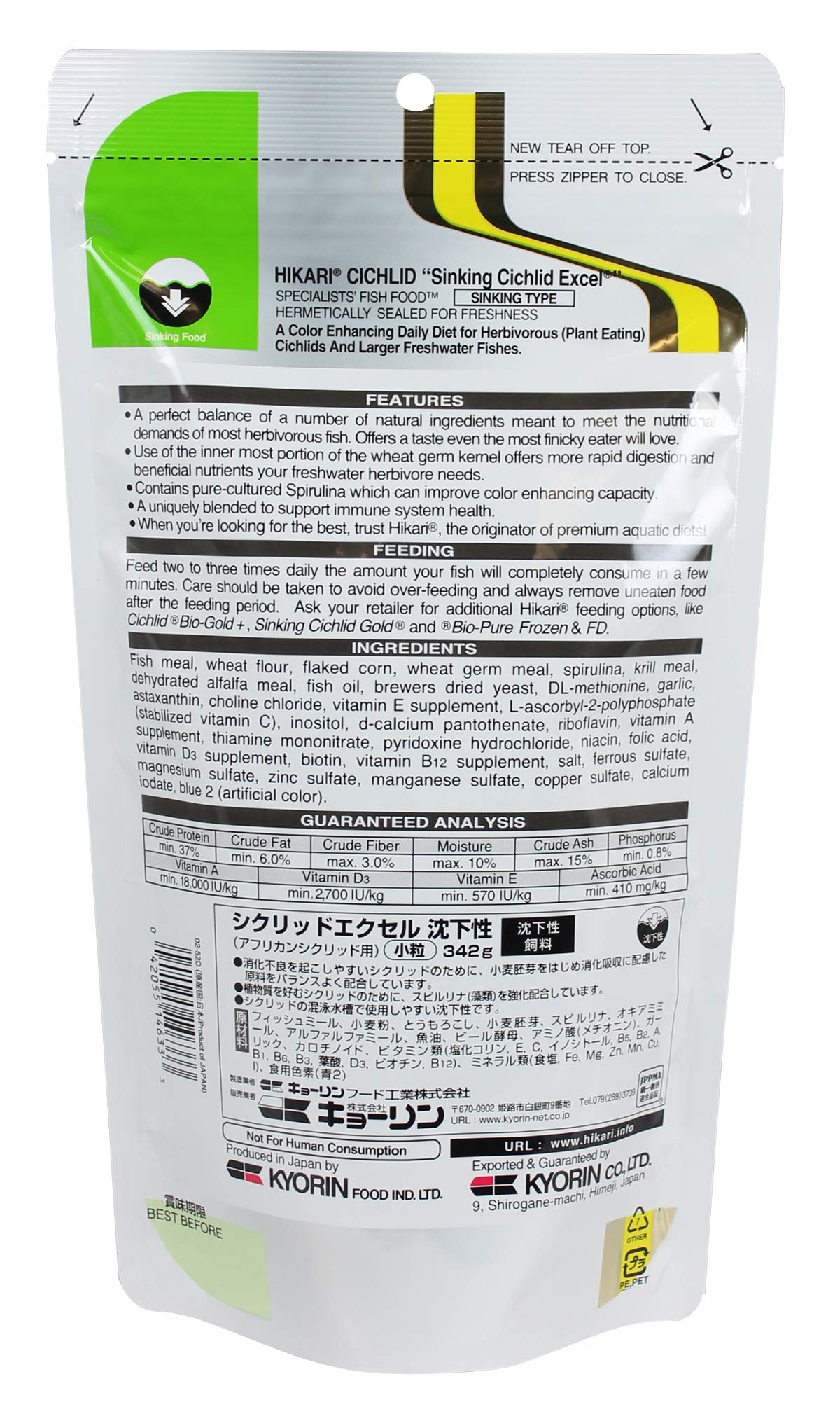 Hikari Cichlid Excel mini pellets close-up, compact sinking texture for bottom feeding.