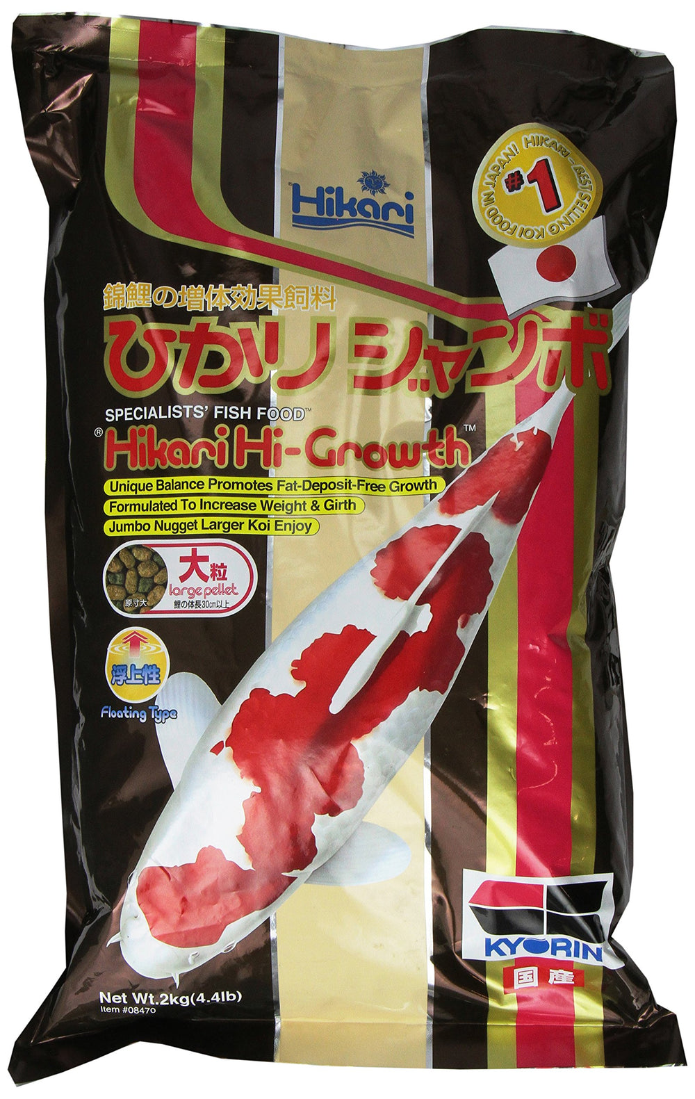 Hikari Hi Growth Large 4.4lb packaging for easy storage and measured feeding