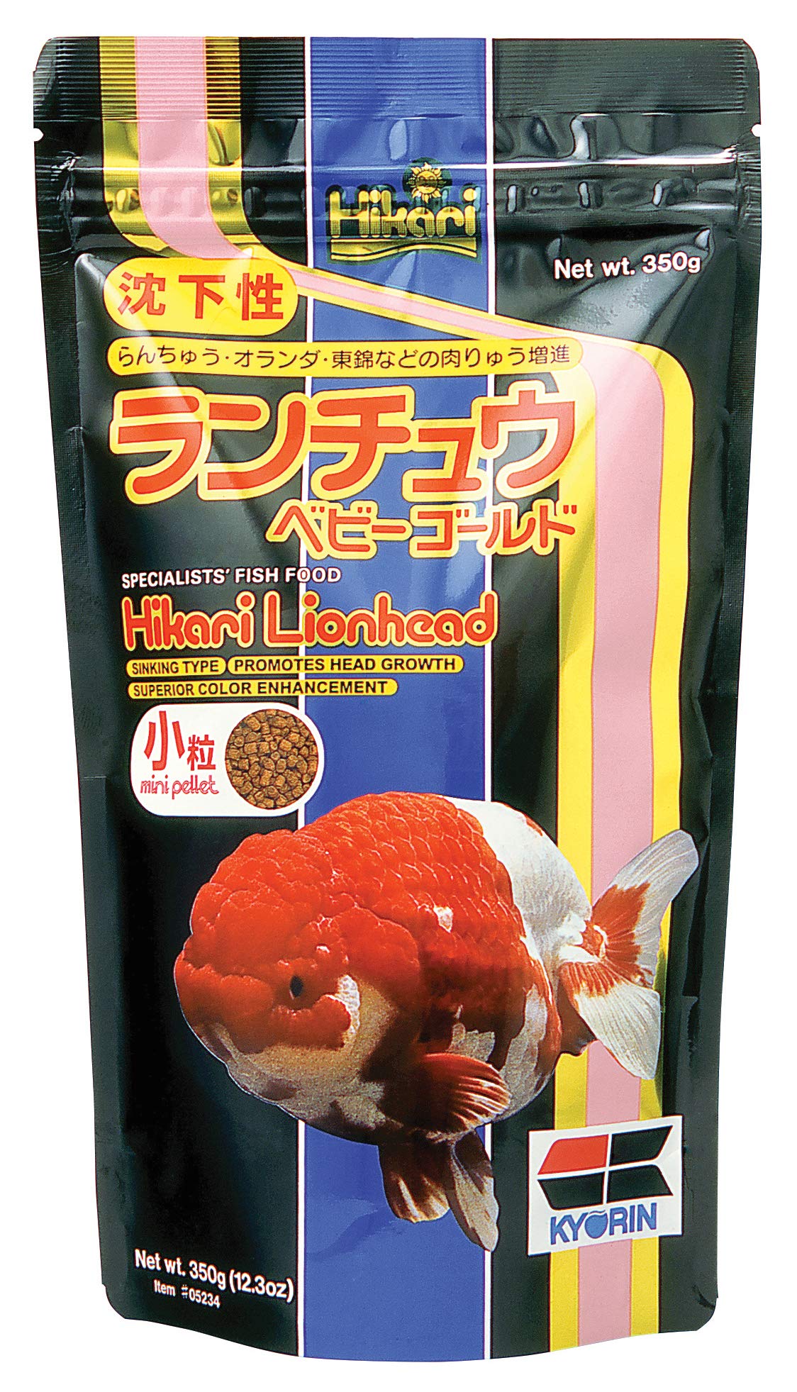Hikari Lionhead sinking pellets bottle shows convenient packaging for clean feeding