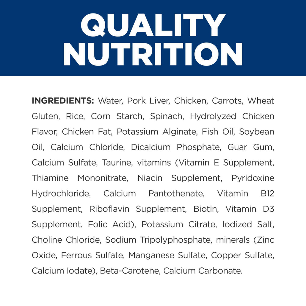 Visible vegetables in Hill's c/d Multicare urinary care stew