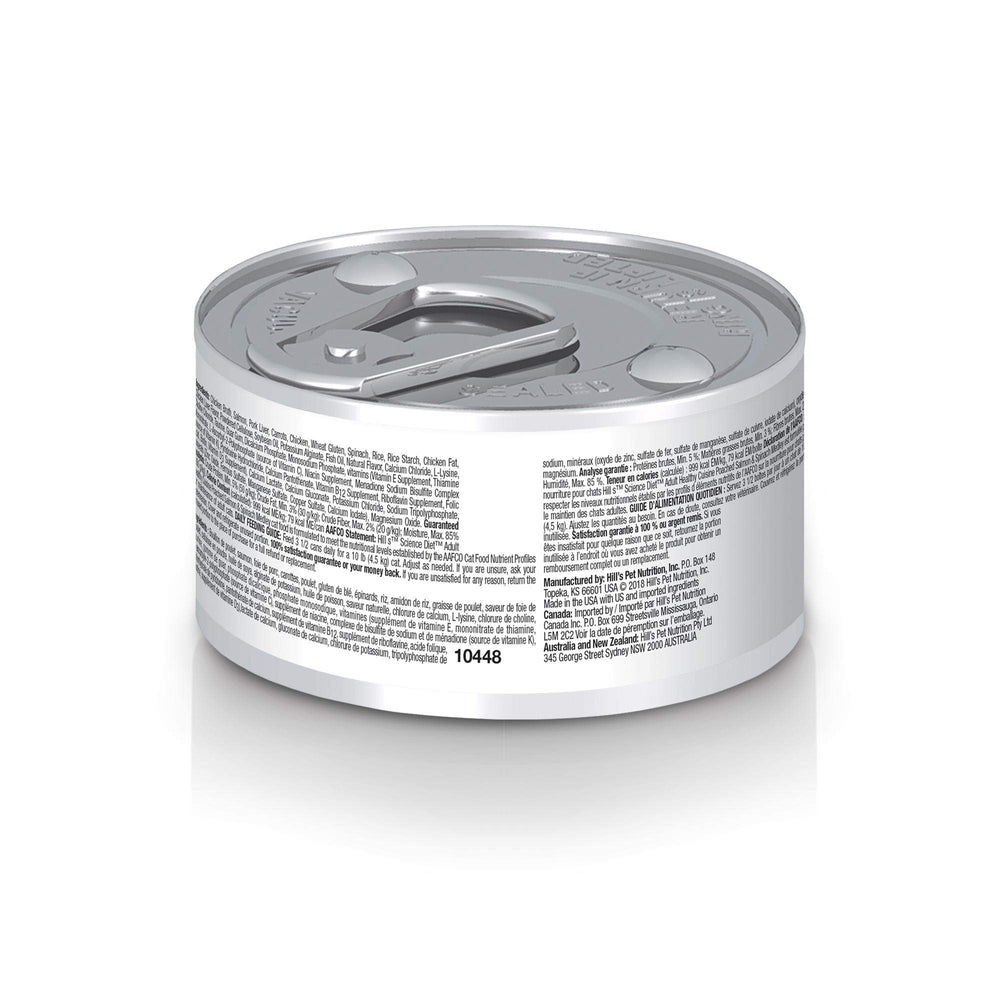 Made in USA claim on Hill's Science Diet can with global ingredients.