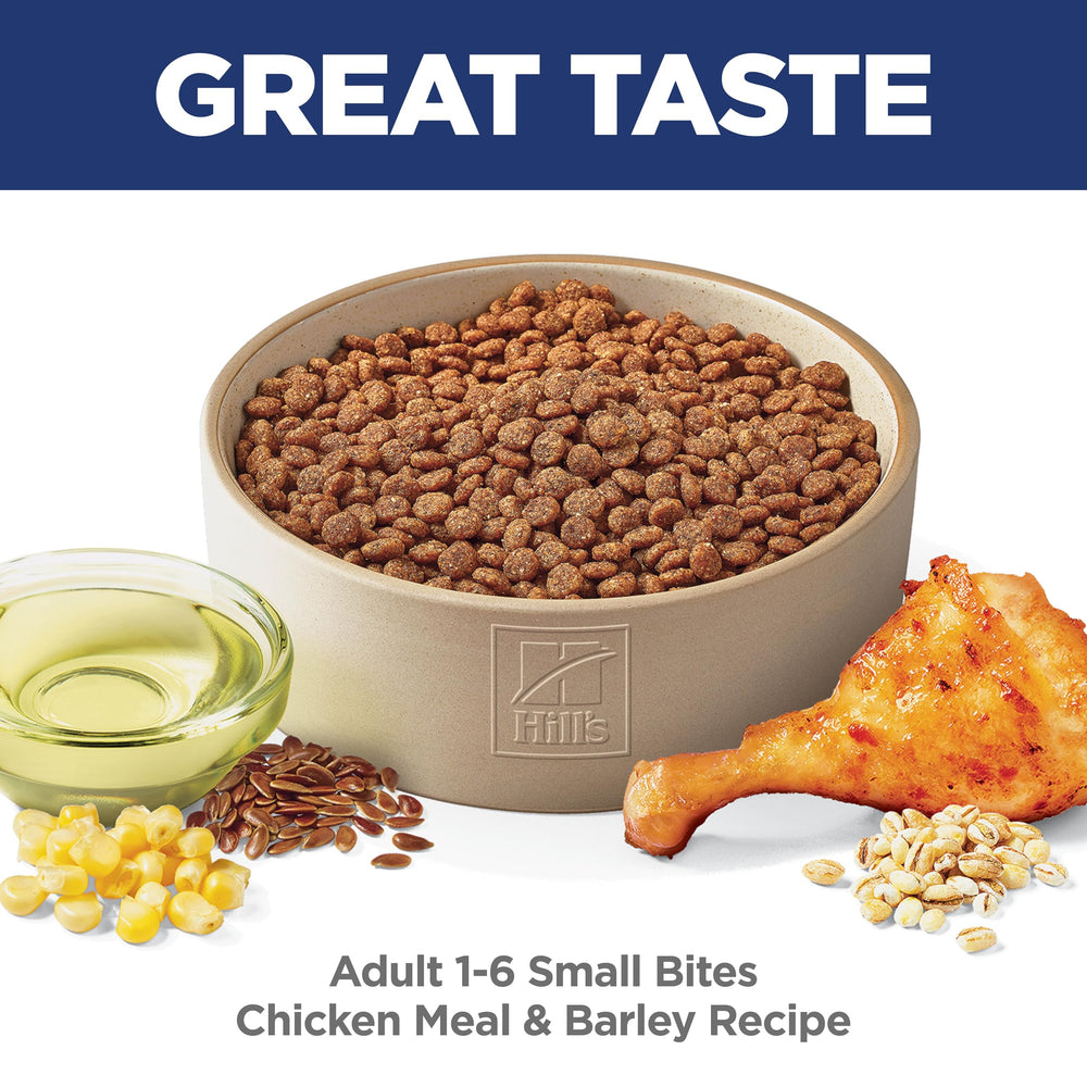 Hill's Science Diet Adult Small Bites kibble close-up highlighting small bite size for easy chewing.