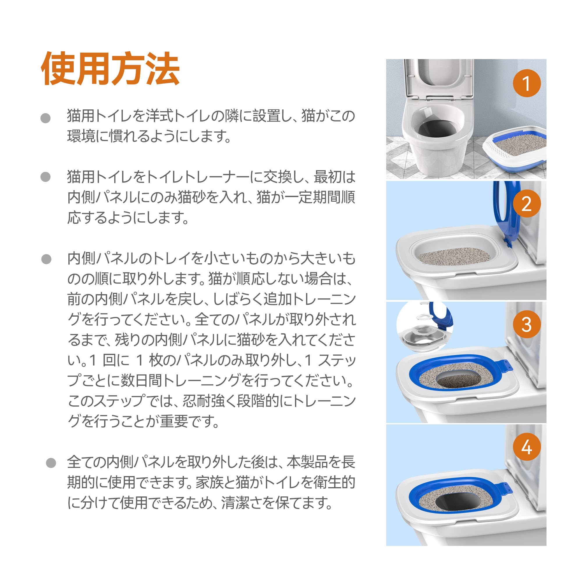 iigala cat toilet trainer kit package contents and quick-start tips