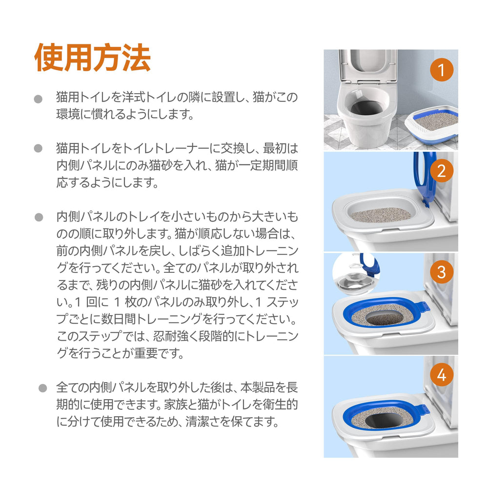 iigala cat toilet trainer kit package contents and quick-start tips