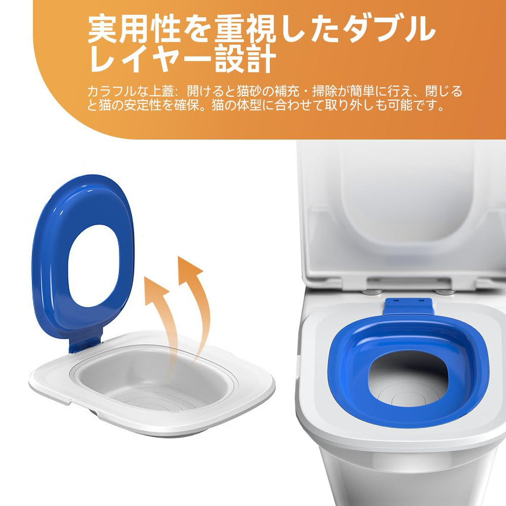 iigala cat toilet trainer kit wide adaptability fits most toilets and squatting pans