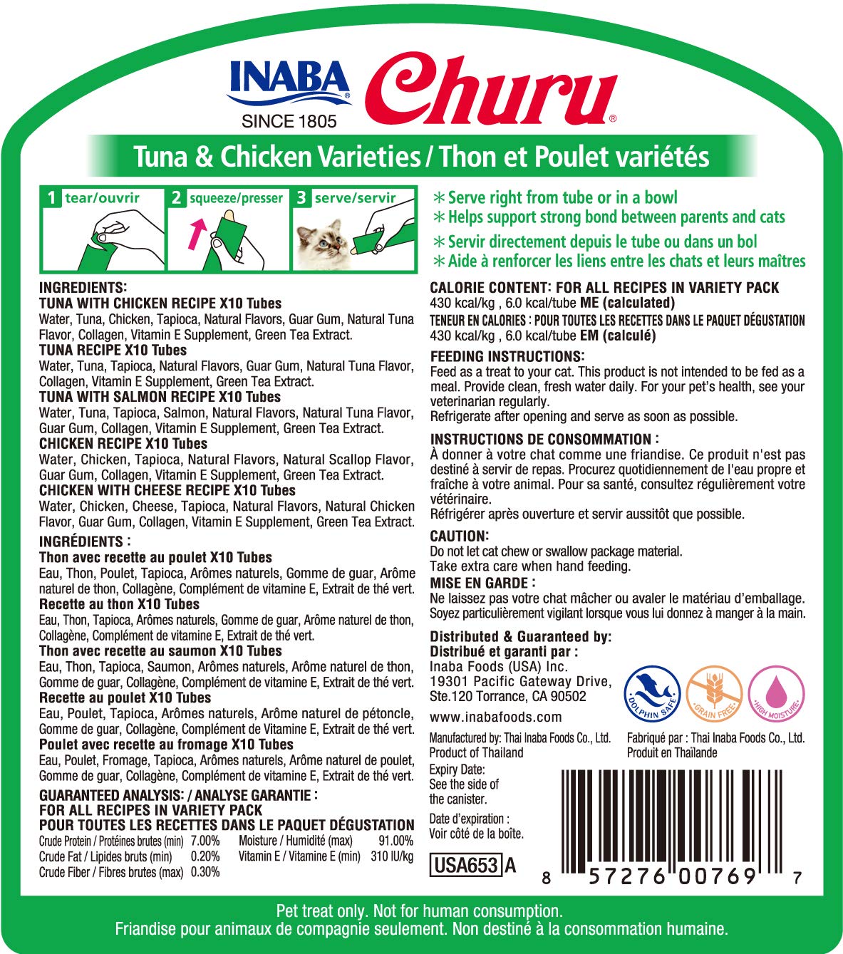 INABA Churu chicken tube close-up, grain-free and preservative-free for kitty treats
