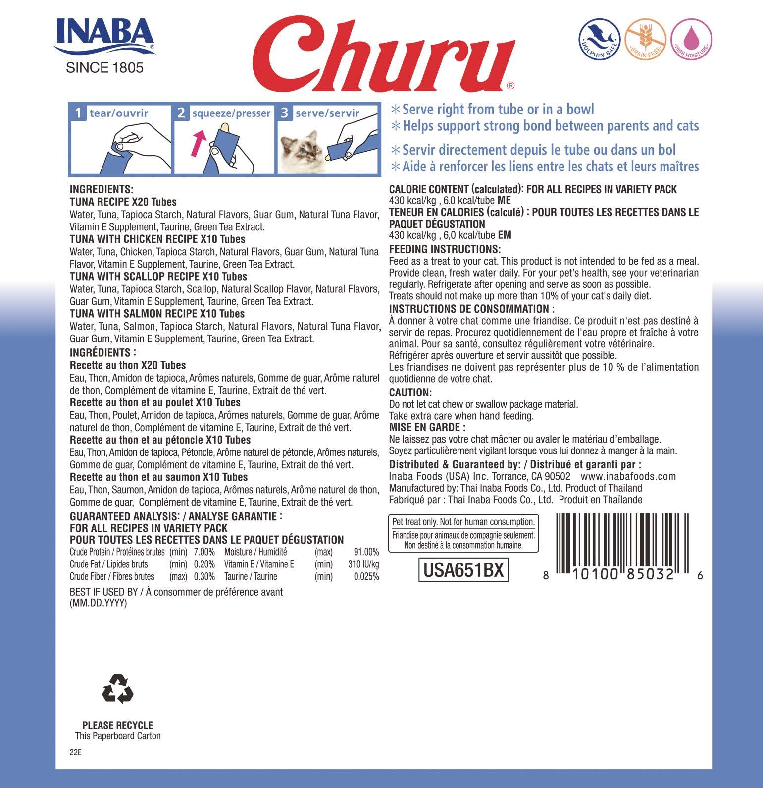 INABA Churu grain-free-formula: grain-free treat with high moisture