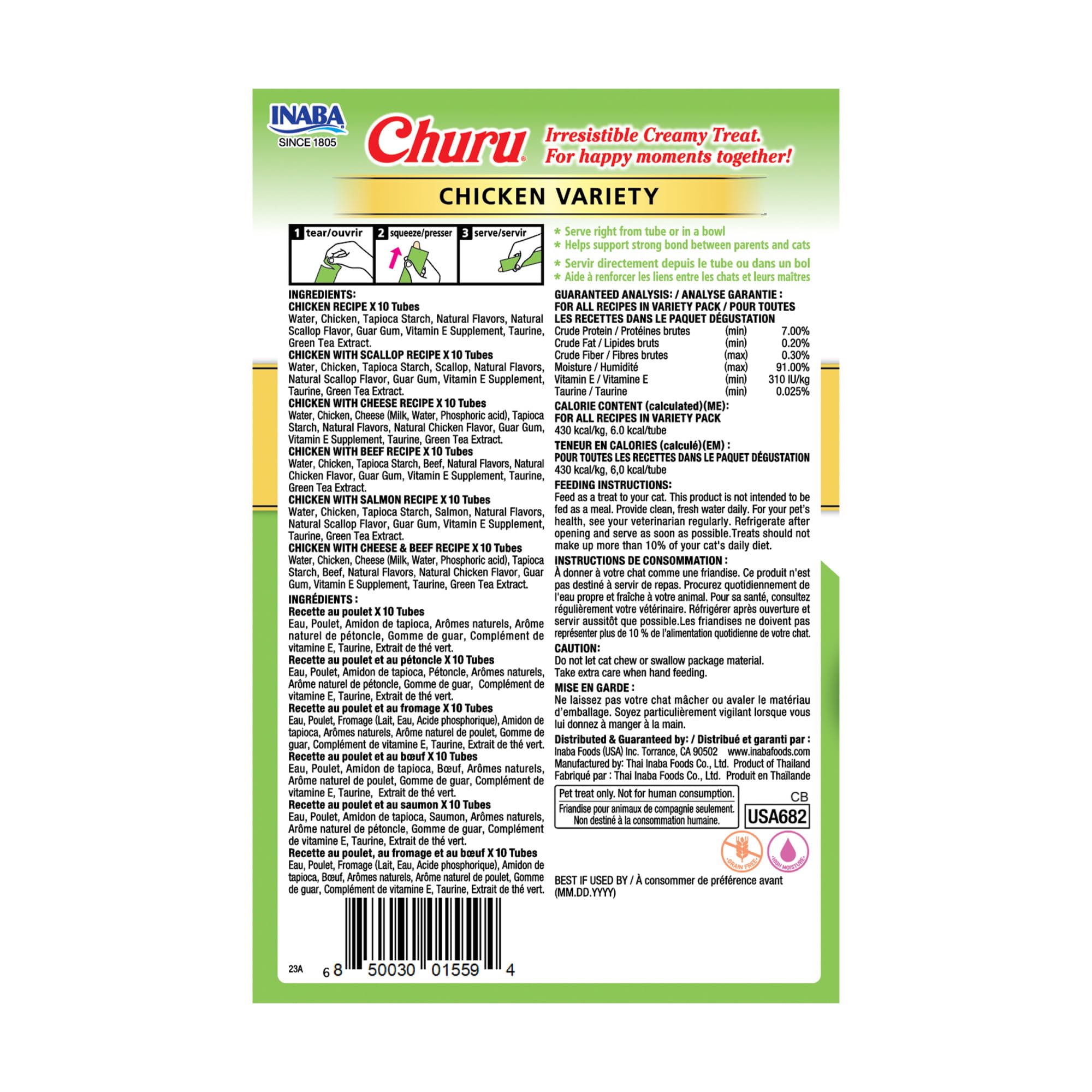 INABA Churu variety-box chicken packaging front view.