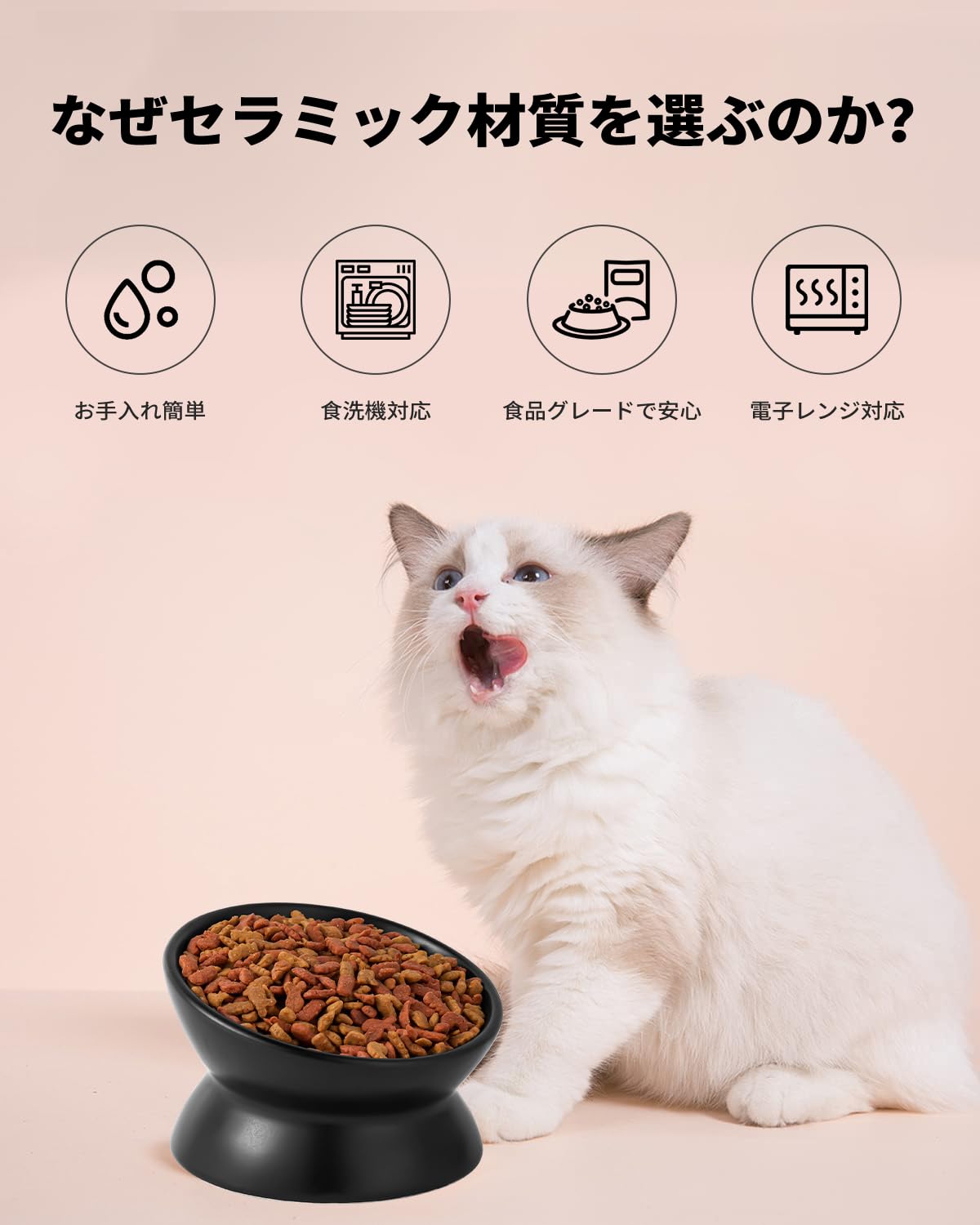 LoeJan lead-free ceramic cat bowl offers a healthy material.