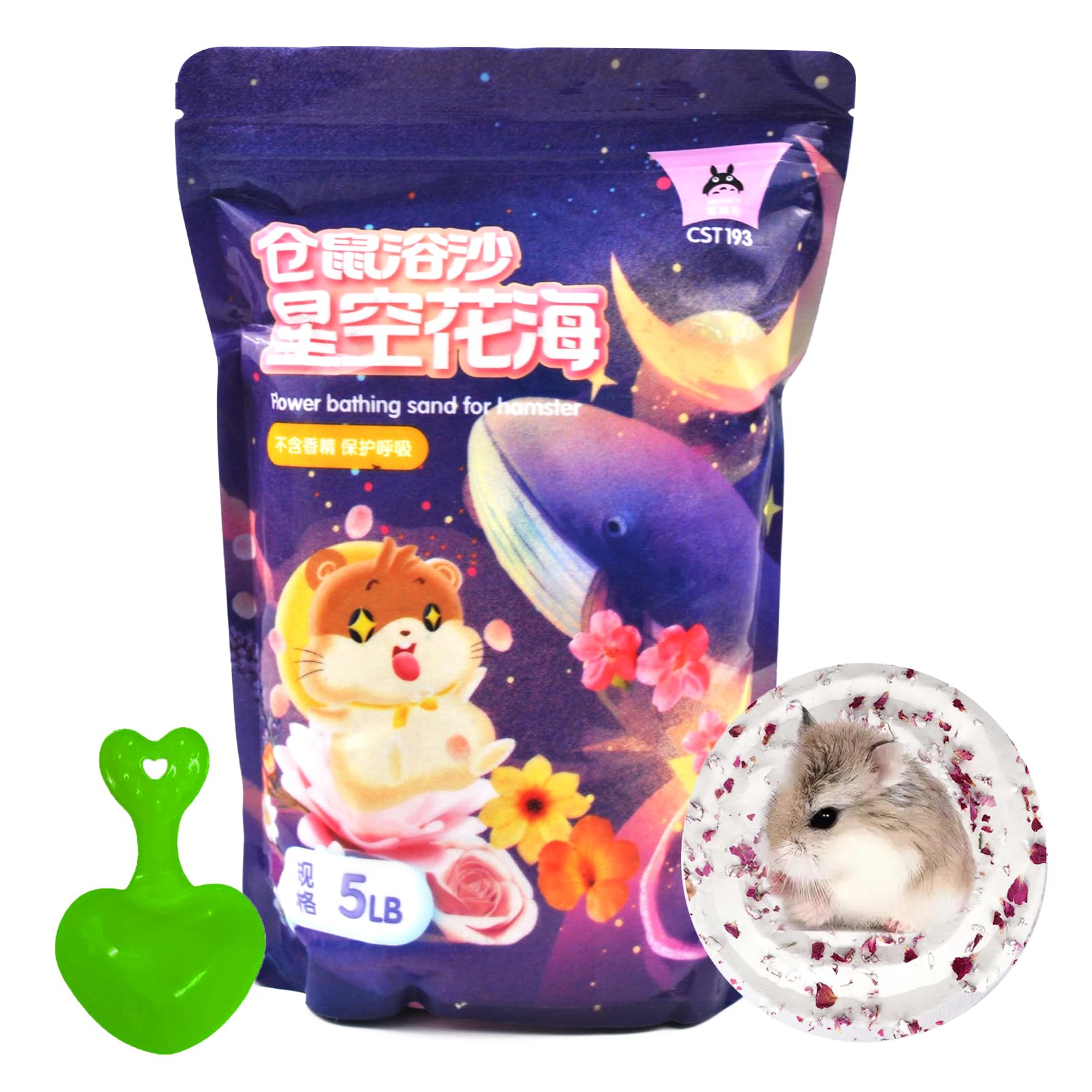 MUYG hamster bath sand 5lb packaging, dust-free formula for easy use.