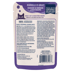 Natural Balance Platefulls Indoor peas and carrots highlight wholesome texture and flavor.