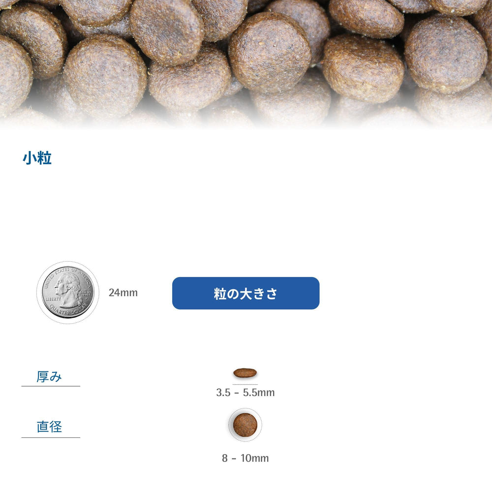 N&D Lamb Quinoa Weight Management cat meal sample demonstrates complete daily feeding.