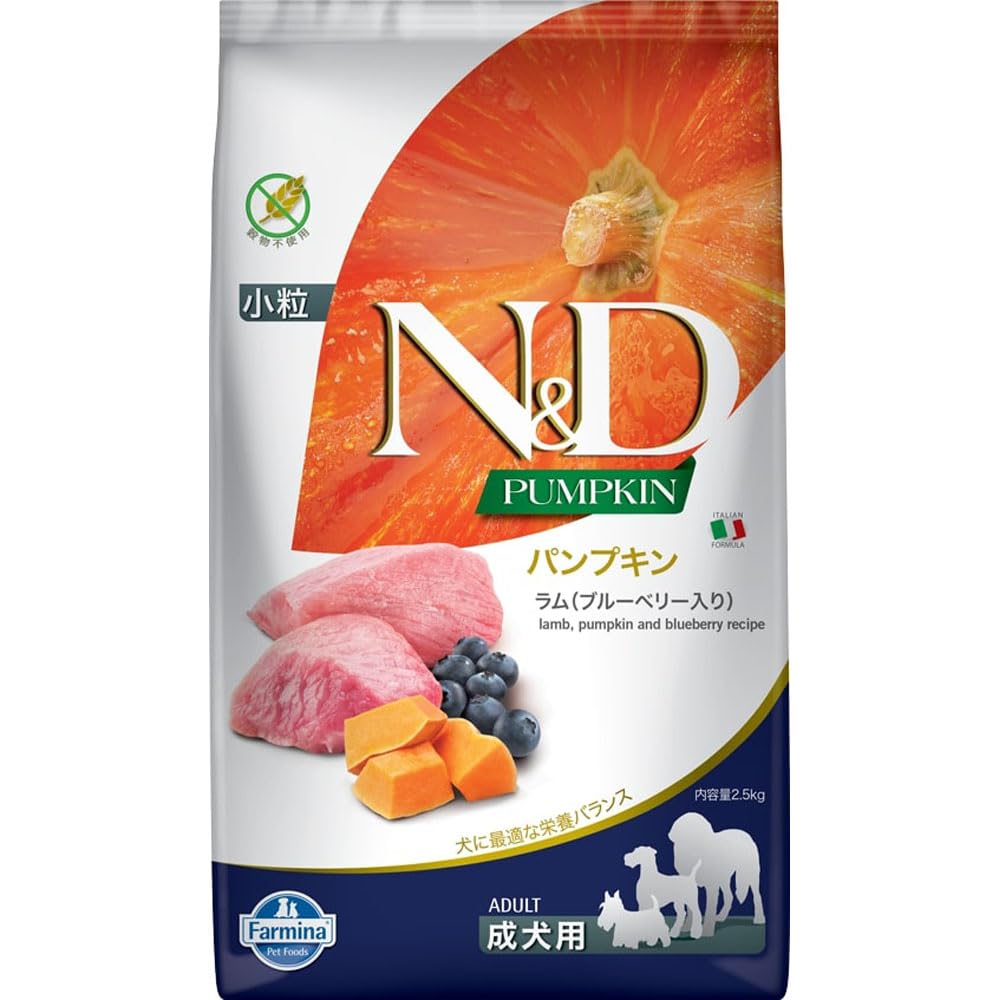 N&D Mini Lamb & Blueberry grain-free kibble close-up showing protein-rich bites for small dogs.