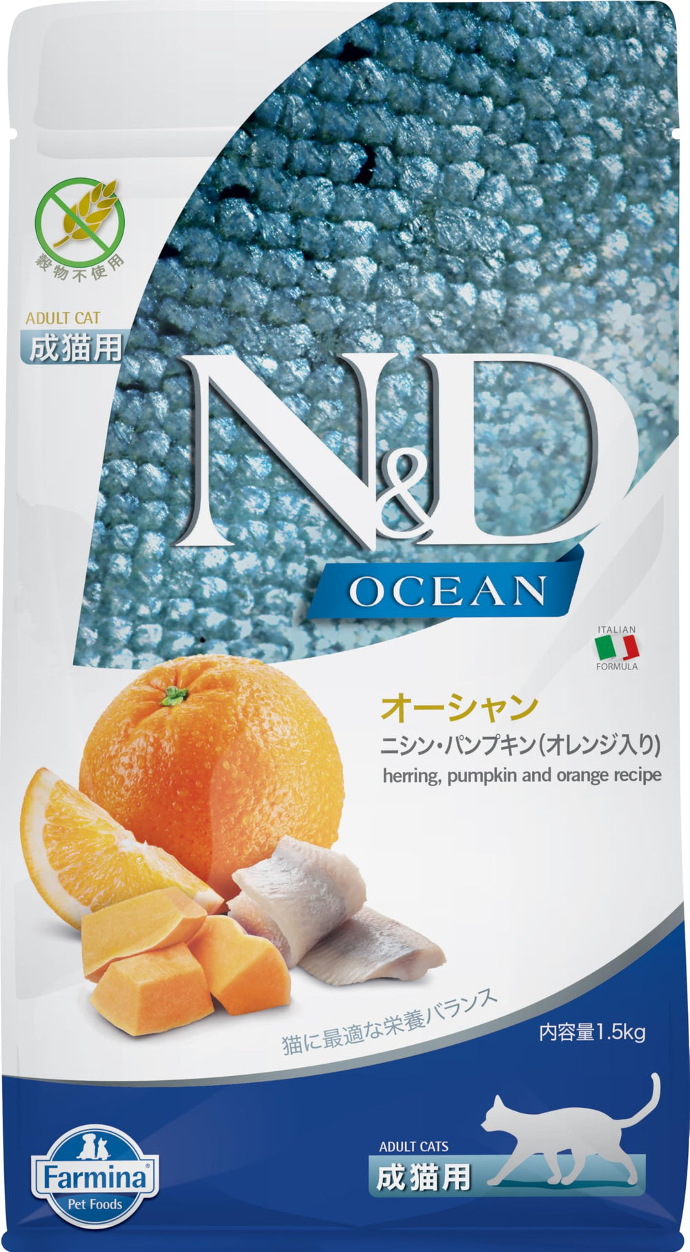 N&D Ocean Herring pellets close-up showing premium ingredients for adult cats.