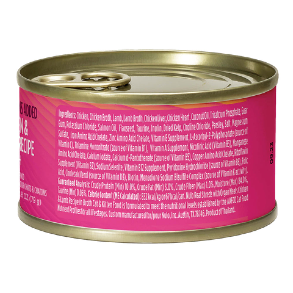 Nulo Real Shreds ingredient list highlights organ meat and grain-free formula.
