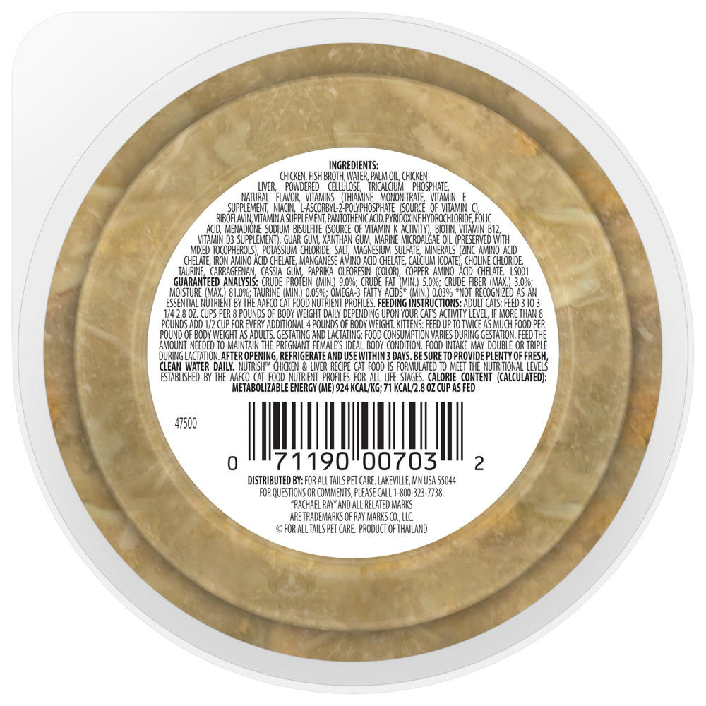 Nutrish tub showing real shredded chicken as the primary protein for cats.