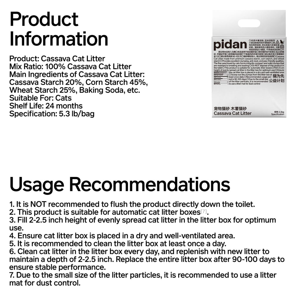 Pidan Cassava Cat Litter four-bag packaging for storage and convenience.