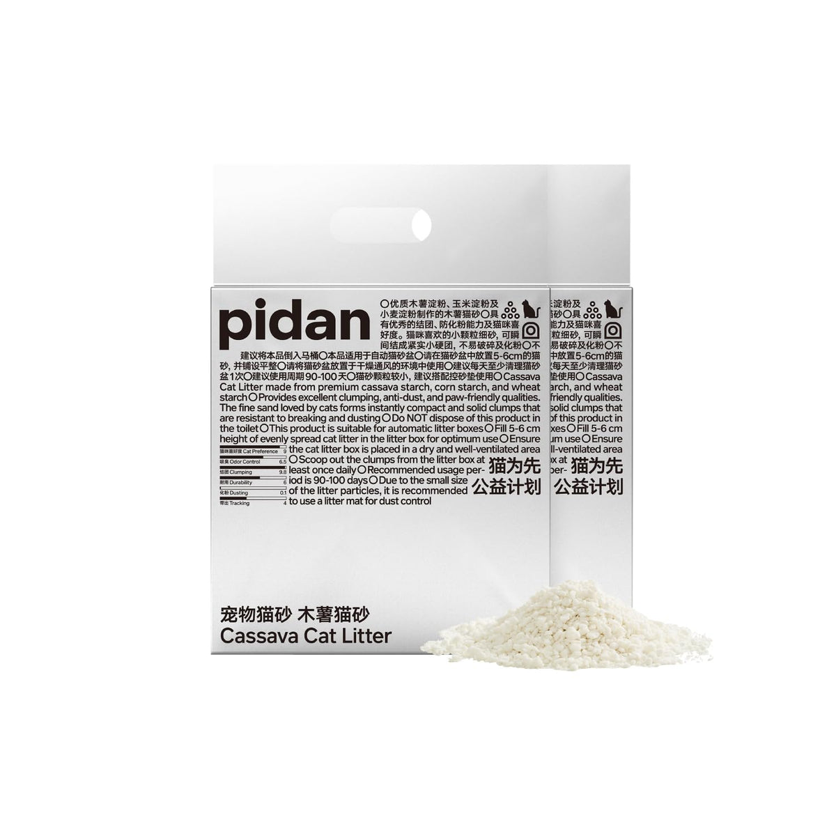 Pidan Cassava Cat Litter fast clumping for easy scoop-out