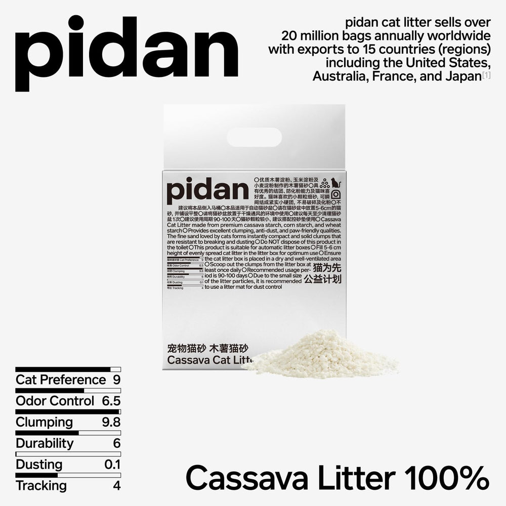 Pidan Cassava Cat Litter strong odor absorption for fresh air
