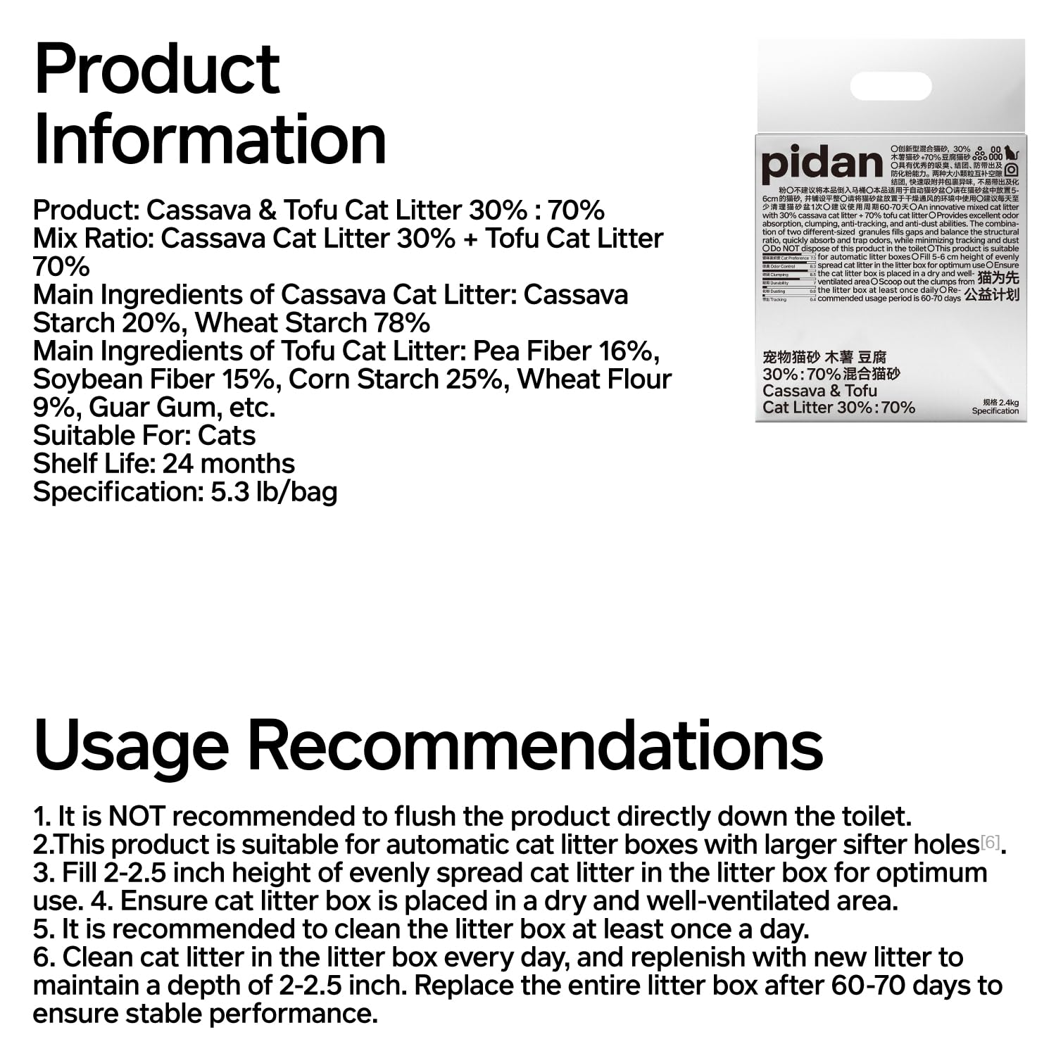 Pidan Cassava Cat Litter anti-tracking design minimizes litter spread.